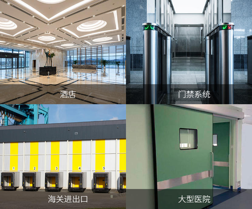 种类齐全，应用广泛
